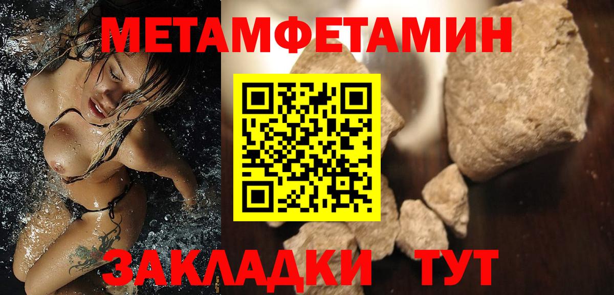 АМФЕТАМИН VHQ Тайшет