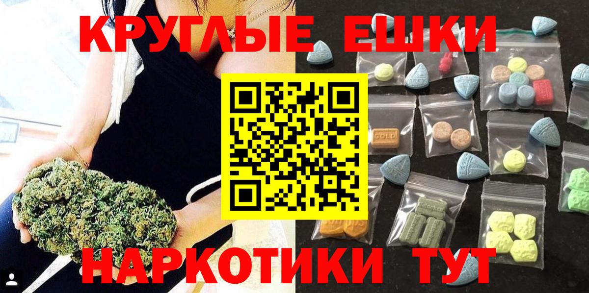 ЭКСТАЗИ 280мг  Вход с VPN  OMG как войти  ЭКСТАЗИ  ЭКСТАЗИ 280 MDMA  Тайшет 