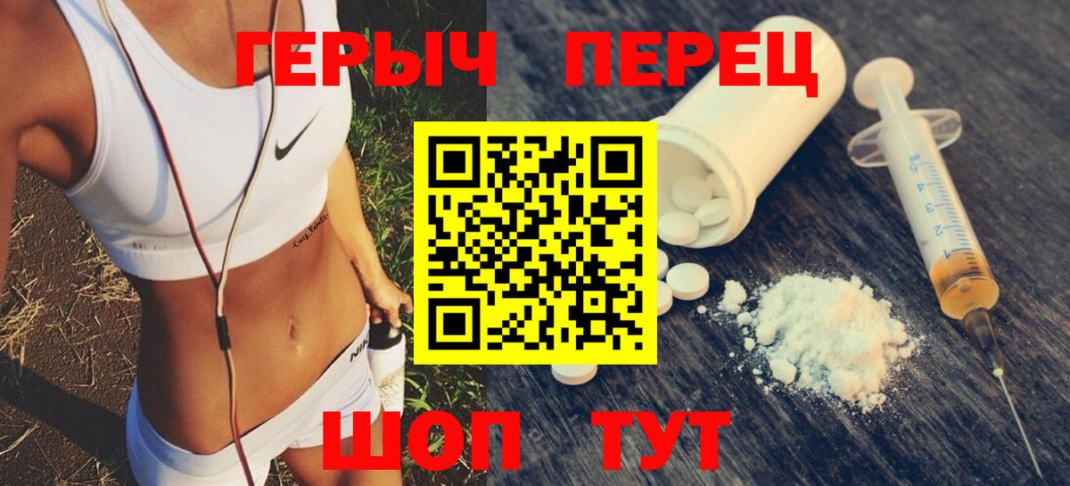 Тайшет  Героин хмурый  Вход с VPN 