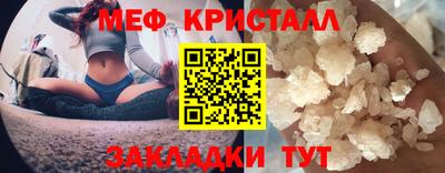 прущие грибы Обнинск
