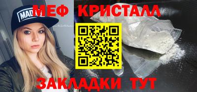 мяу мяу мука Обь