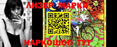 мефедрон Партизанск