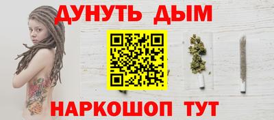 мефедрон Партизанск