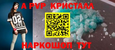 прущие грибы Обнинск
