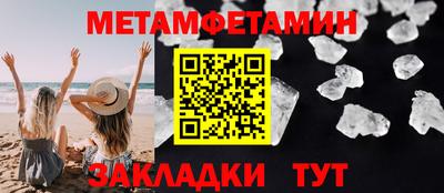 каннабис Первоуральск