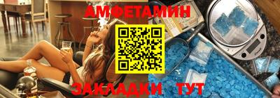 прущие грибы Обнинск