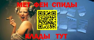 меф Пенза