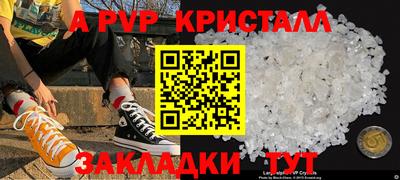мяу мяу мука Обь