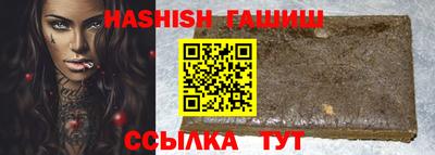 мефедрон Партизанск