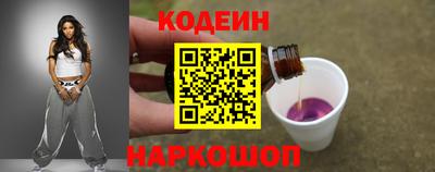 мяу мяу мука Обь
