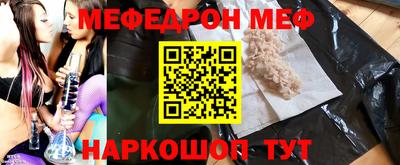прущие грибы Обнинск