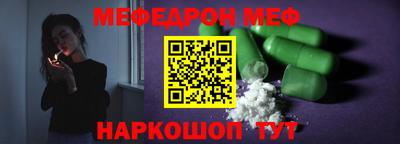прущие грибы Обнинск