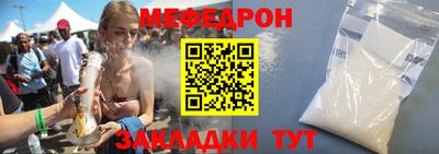 прущие грибы Обнинск
