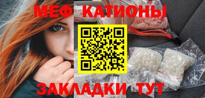 прущие грибы Обнинск