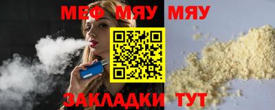прущие грибы Обнинск