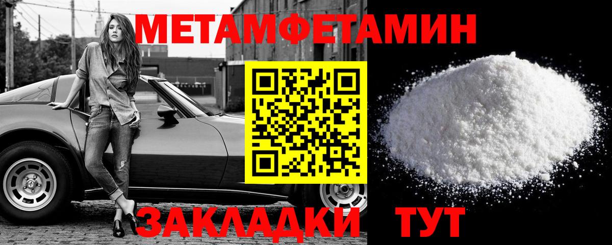 Тайшет  Первитин витя  Вход с VPN 