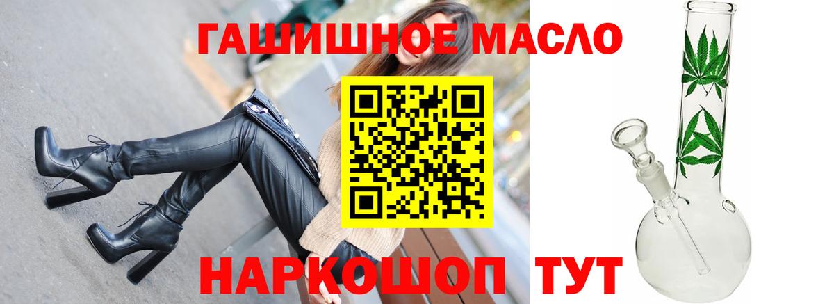 Дистиллят ТГК концентрат Тайшет
