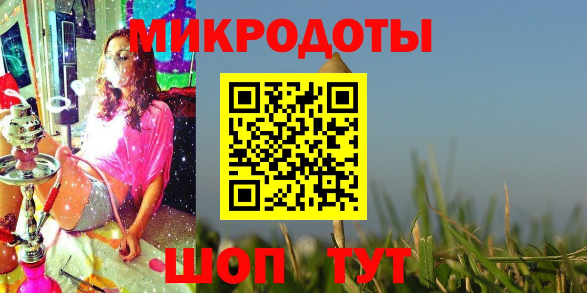 Тайшет  закладки  Вход с VPN  Псилоцибиновые грибы Magic Shrooms 
