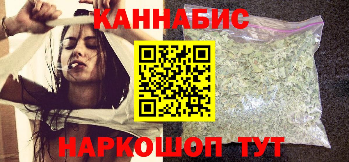 Марихуана сатива  Конопля тримм  Вход с VPN  Бошки марихуана White Widow  Тайшет 